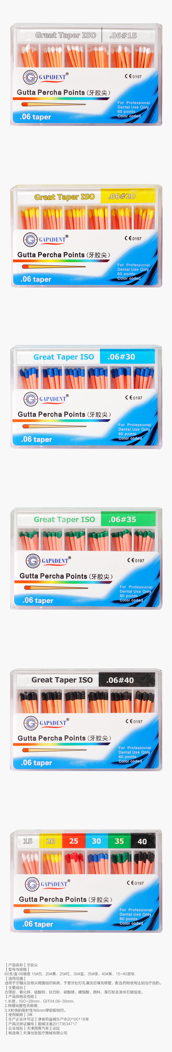 產品說明模板1 拷貝.jpg