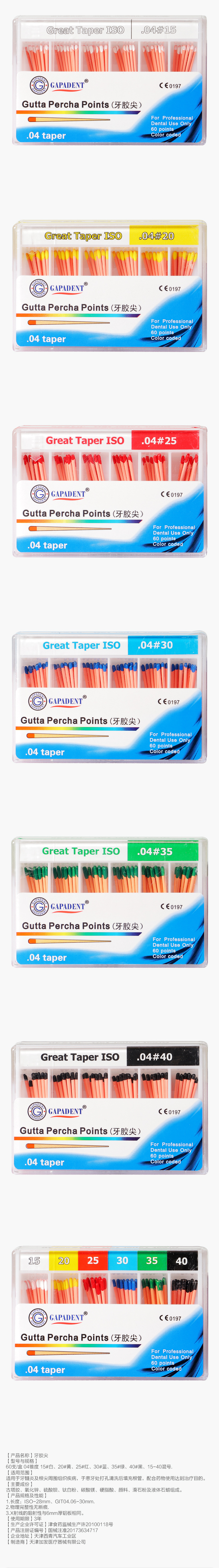 產(chǎn)品說(shuō)明模板1 拷貝.jpg