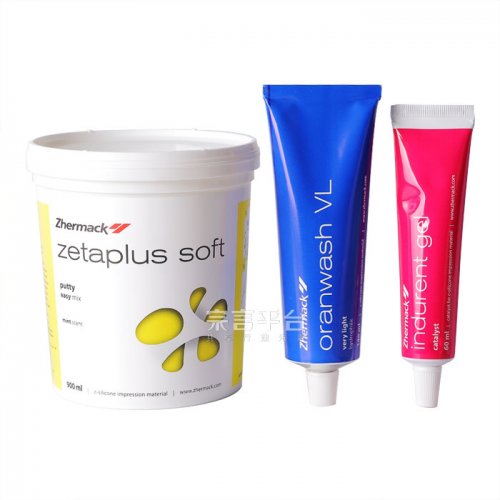 Zhermack  金瑪克 硅橡膠印模材  注射型（正品）  制取口腔印模