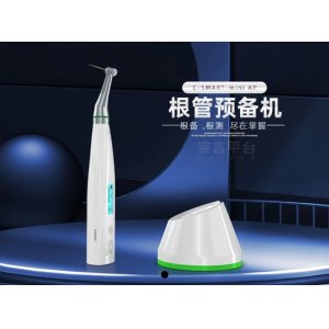 根管預備機C-SMART MINI AP